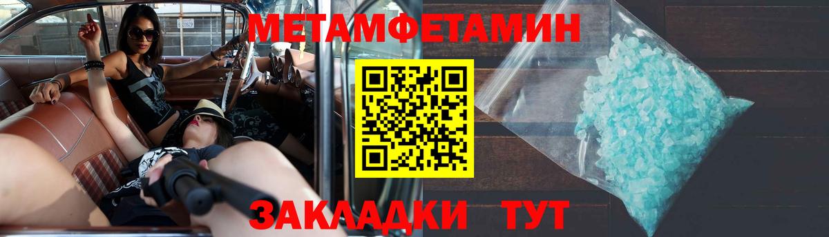 АМФ VHQ  АМФЕТАМИН  Туапсе  Вход с VPN 