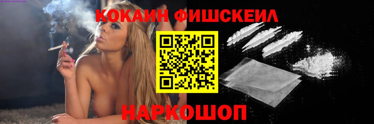 КОКАИН VHQ  наркота  Вход с VPN  Туапсе  КОКАИН 98% 