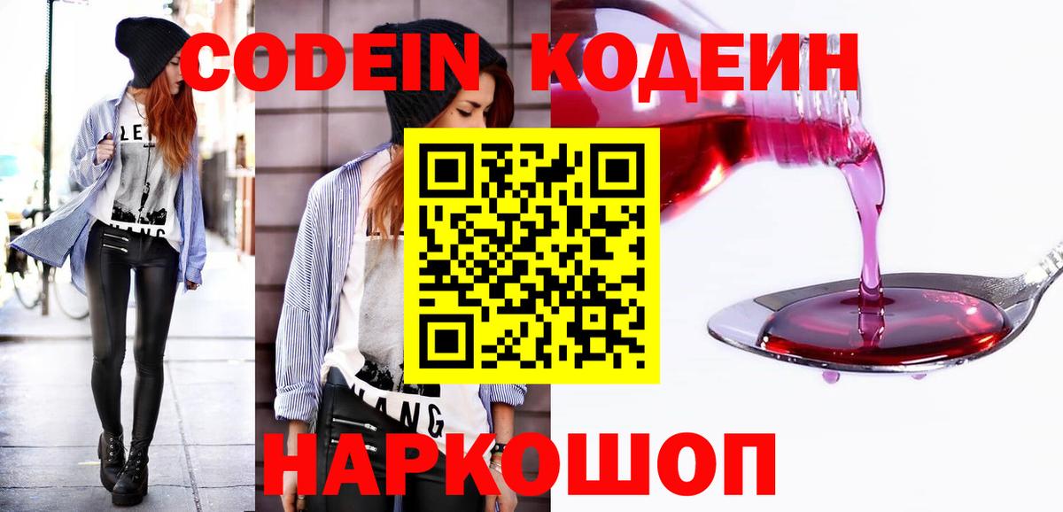 АМФЕТАМИН Туапсе
