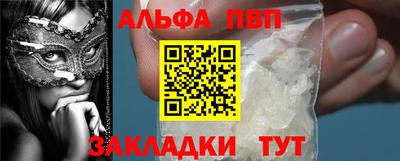мяу мяу кристалл Обнинск