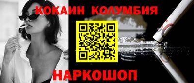 мяу мяу кристалл Обнинск