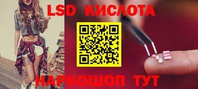 мяу мяу кристалл Обнинск