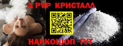 ешки Обь