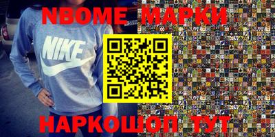 мяу мяу кристалл Обнинск