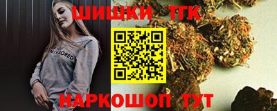 мяу мяу кристалл Обнинск