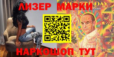 мяу мяу кристалл Обнинск