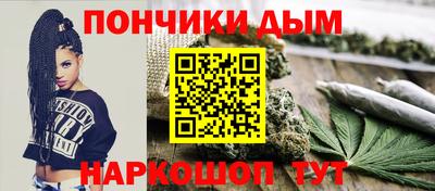 мяу мяу кристалл Обнинск