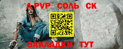 мяу мяу кристалл Обнинск