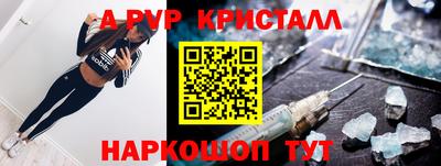 мдпв Нягань