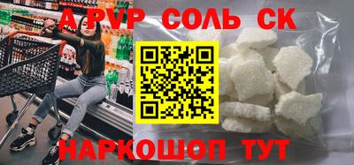 мяу мяу кристалл Обнинск