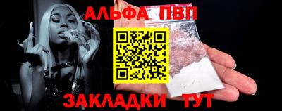 мяу мяу кристалл Обнинск