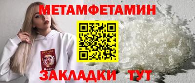 ешки Обь