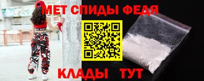 мяу мяу кристалл Обнинск