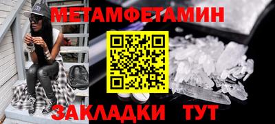 мяу мяу кристалл Обнинск