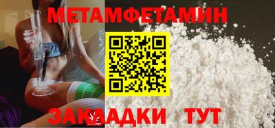 ешки Обь