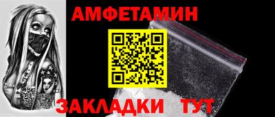 мяу мяу кристалл Обнинск