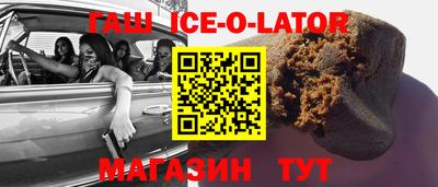 мяу мяу кристалл Обнинск