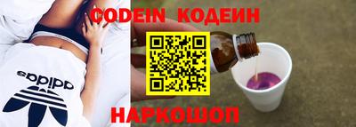 мяу мяу кристалл Обнинск