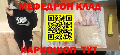 мдпв Нягань