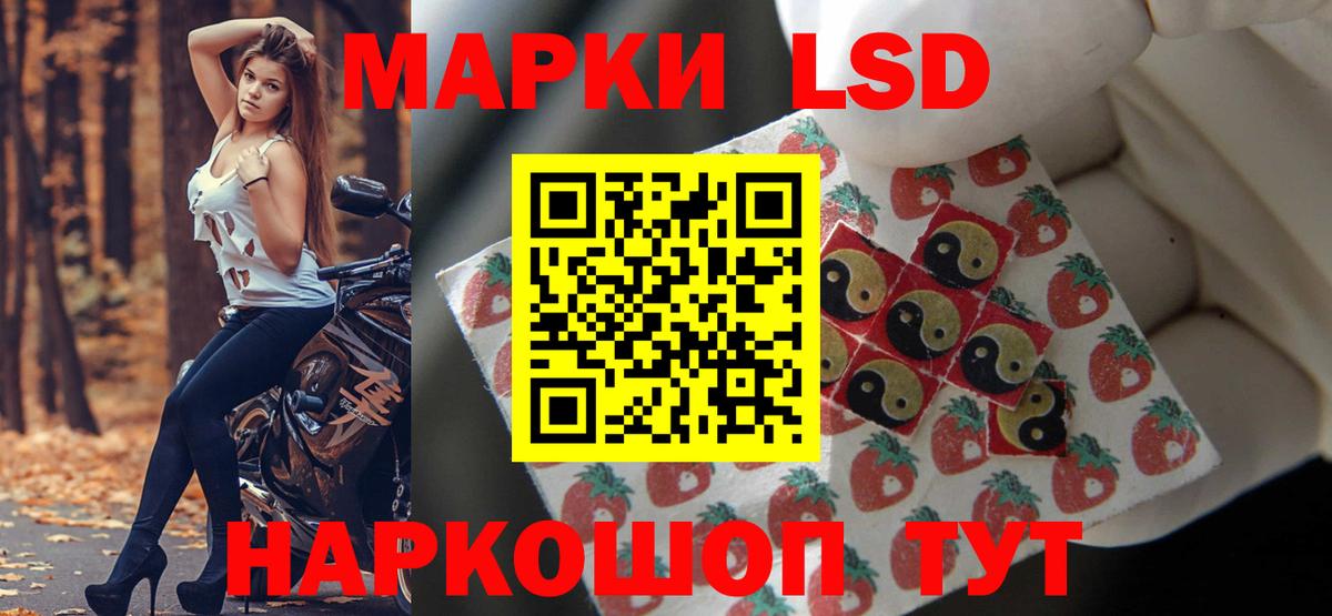 Лсд 25 экстази  Вход с VPN  Туапсе  LSD-25 экстази ecstasy  LSD-25 экстази ecstasy 