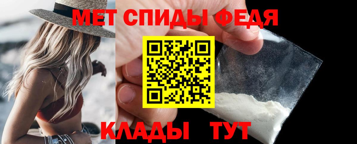 Метамфетамин Methamphetamine Туапсе