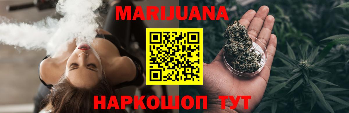 Бошки марихуана OG Kush Туапсе