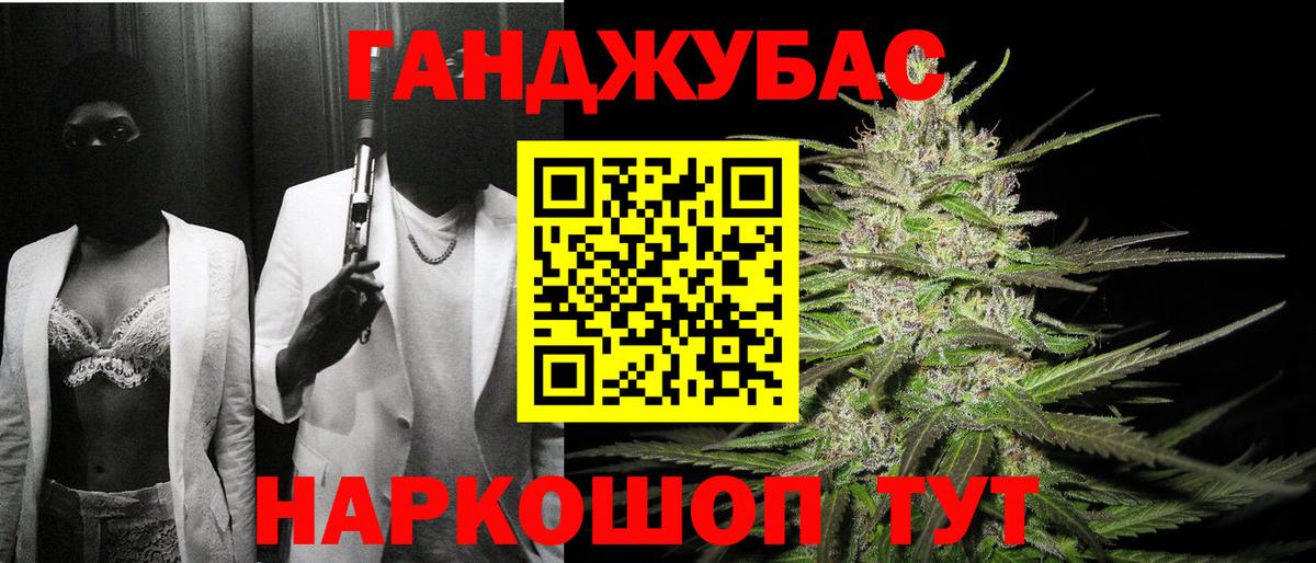 Туапсе  Конопля AK-47  Марихуана SATIVA & INDICA  Бошки марихуана Amnesia  Вход с VPN 
